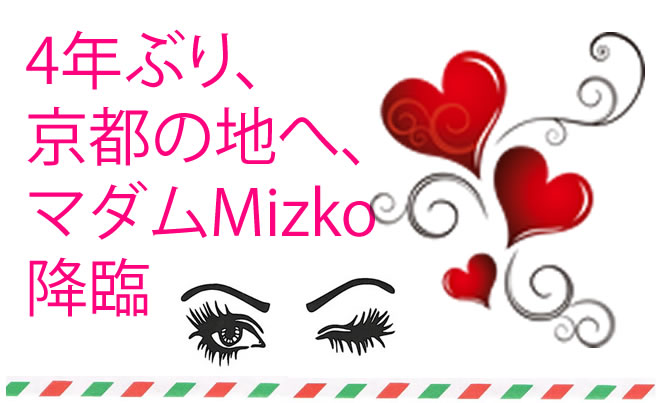 Mizko's 