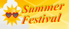 Summer Festival 開催中です！